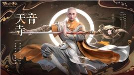 魔兽与黑暗天龙八部私服